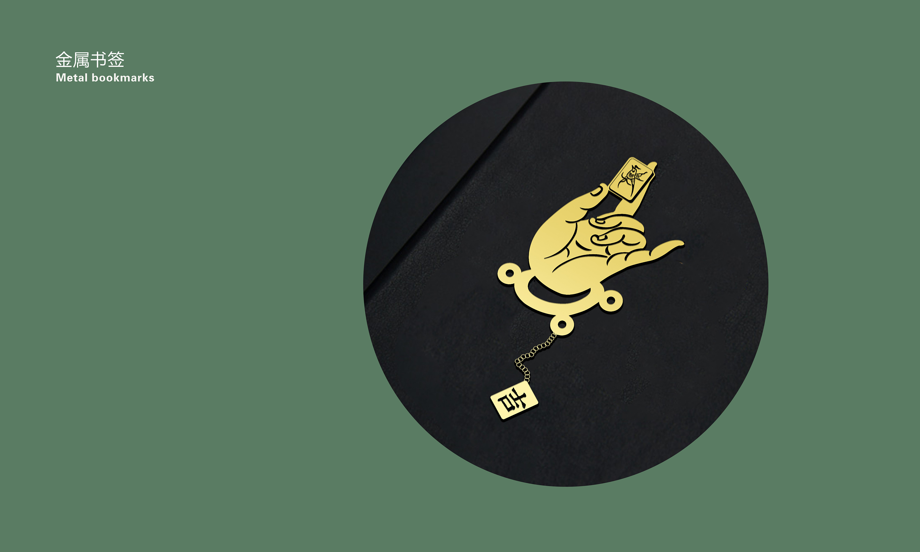 敦煌手姿系列产品衍生