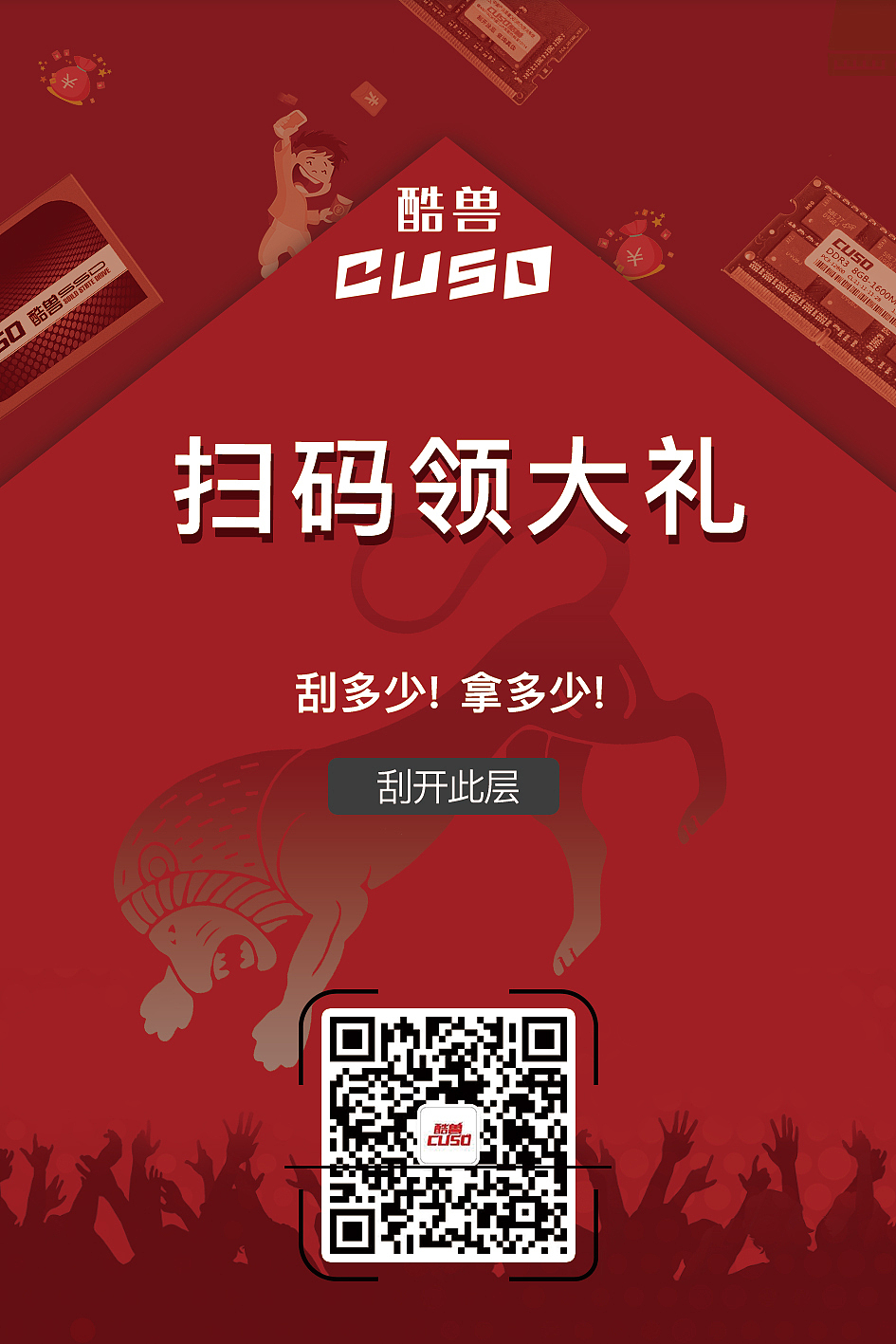 一些活动页面（图ZMTQ2NjQ3NzI4） - 电商 - 站酷设计师小黑你开大原创素材 - 站酷ZCOOL