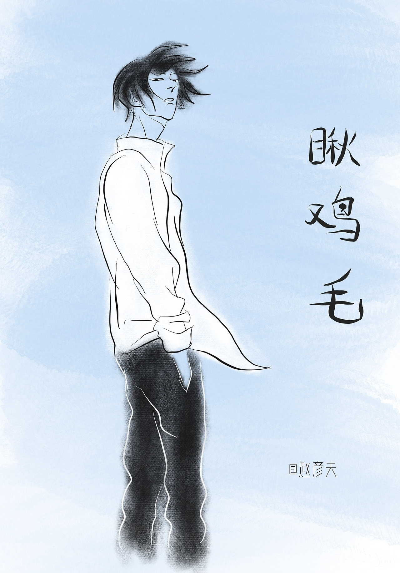 一个萝卜一个坑（图ZMTg5MTUyNDIw） - 图案 - 站酷设计师赵彦夫原创素材 - 站酷ZCOOL