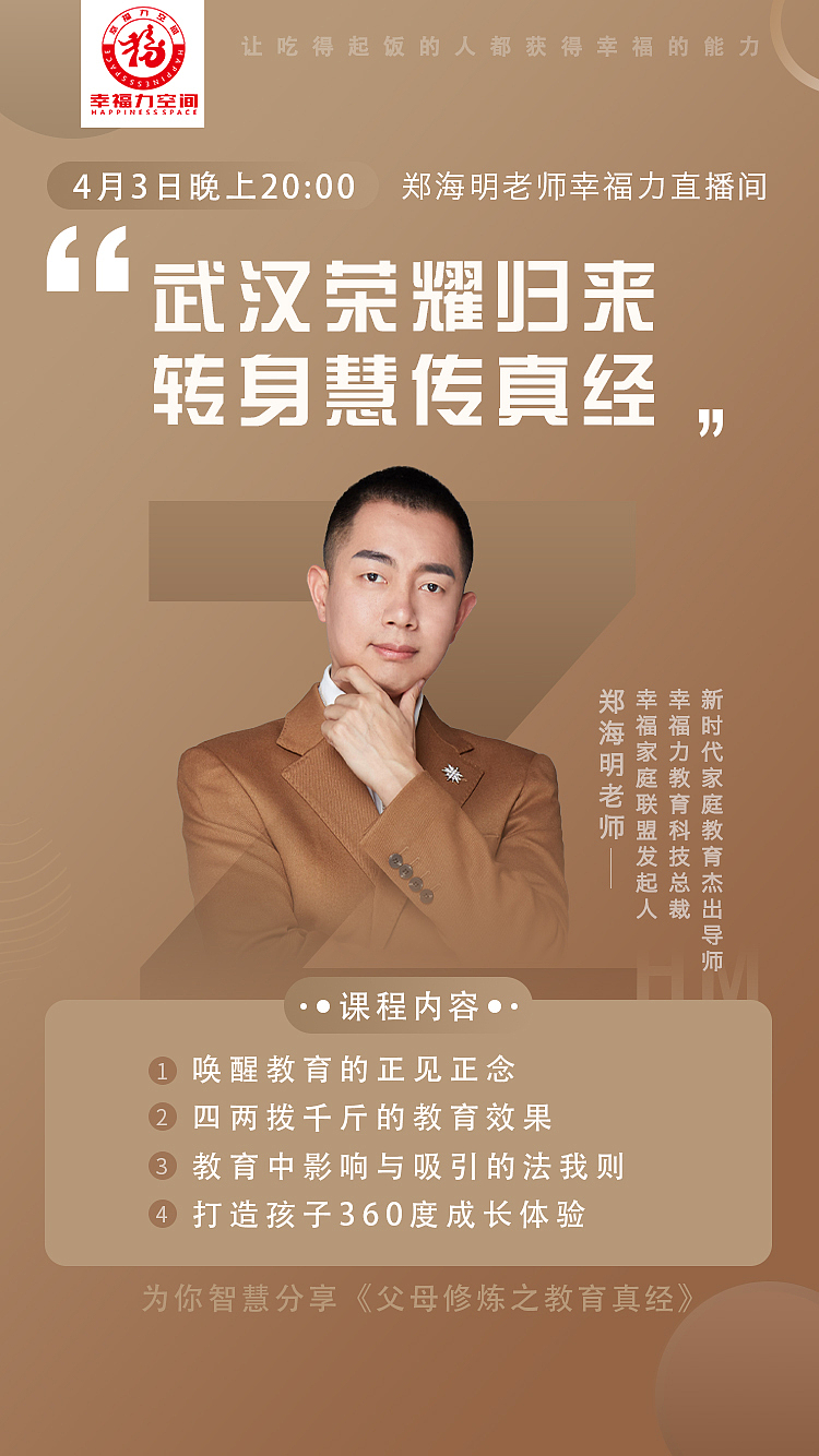 直播系列海报（图ZMjMxMDY1OTky） - APP界面 - 站酷设计师Nancy木原创素材 - 站酷ZCOOL