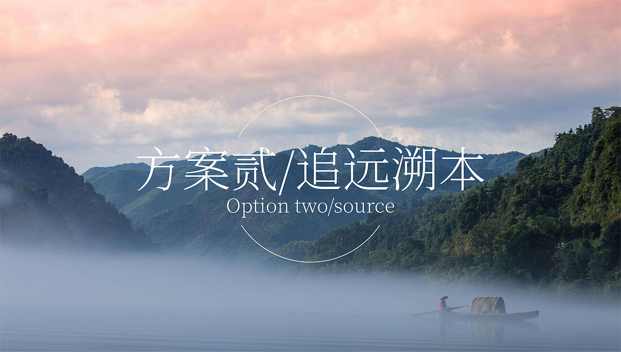源物誌 | 品牌形象设计 |（图ZMjU3NDEzNTcy） - Logo - 站酷设计师花开花落幽谷里原创素材 - 站酷ZCOOL