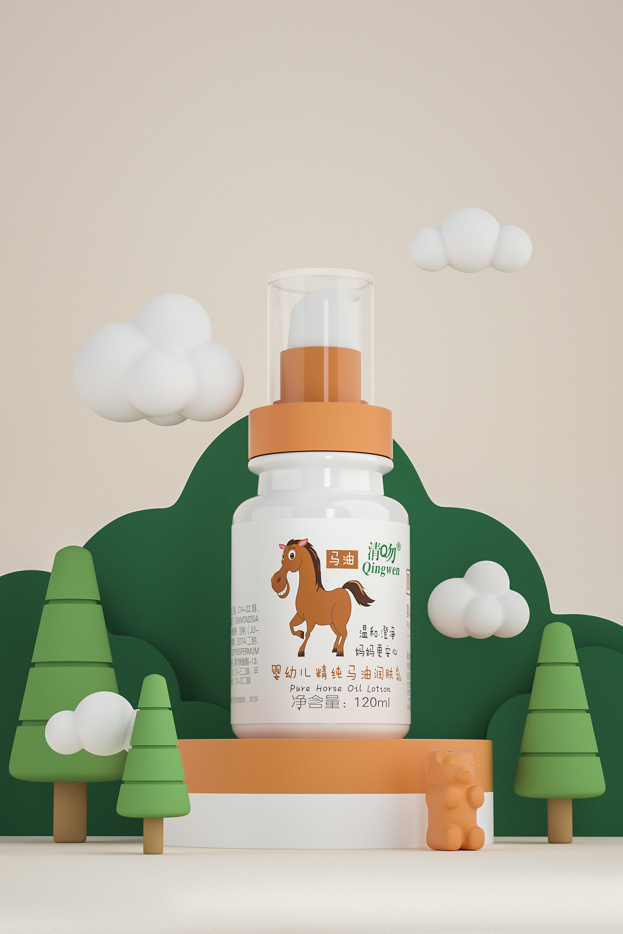 清吻婴幼儿护肤系列