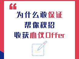内容营销海报