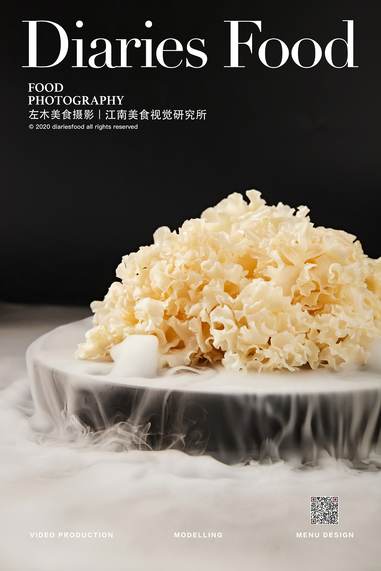 左木美食摄影I江南美食视觉研究所- 《膳老头》（图ZMjA5ODQ5NDA4） - 产品摄影 - 站酷设计师口水视觉原创素材 - 站酷ZCOOL