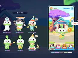 【装扮类设计】