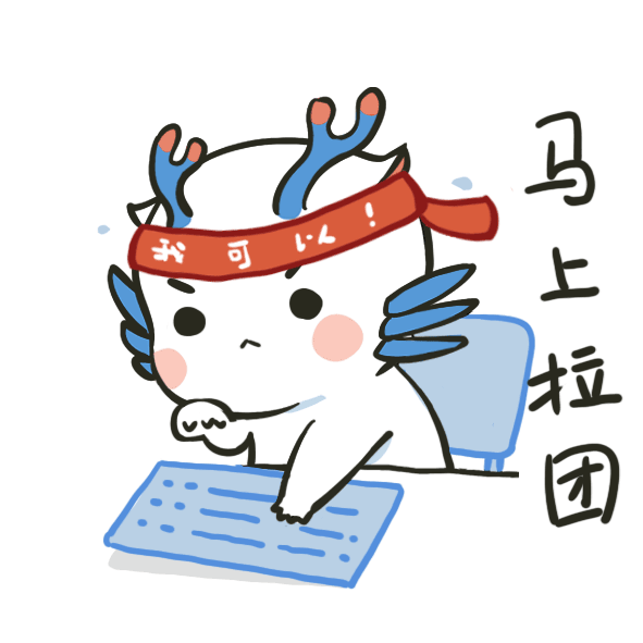 表情包制作（图ZMjU0Njg1NDI0） - 网络表情 - 站酷设计师CheersChen原创素材 - 站酷ZCOOL