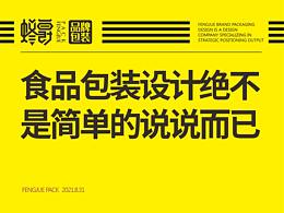 包装应该怎么做
