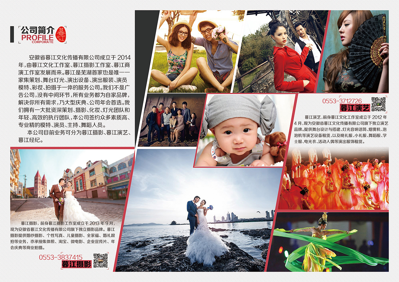 2008---2013年的整理（图ZMzY4NDc2NjA=） - 其他平面 - 站酷设计师画画小白正在成长原创素材 - 站酷ZCOOL
