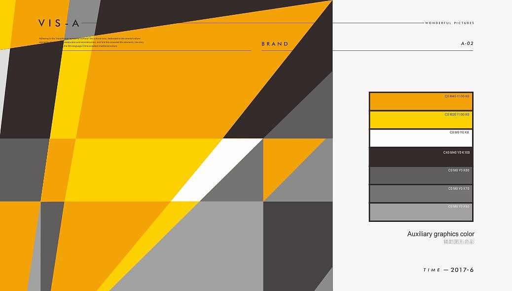 莫名奇妙影业品牌设计（上）（图ZODMyMzA5MzY=） - 品牌 - 站酷设计师杨鹏飞127原创素材 - 站酷ZCOOL