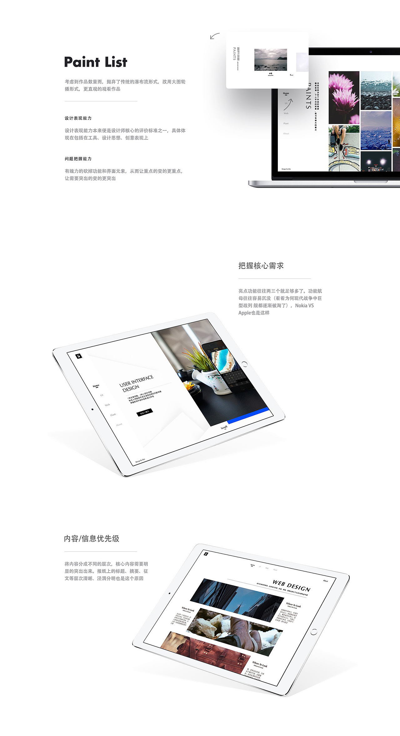 Dre-Design 个人主页（图ZODc4MzQ5MjA=） - 个人网站 - 站酷设计师UncleDre原创素材 - 站酷ZCOOL