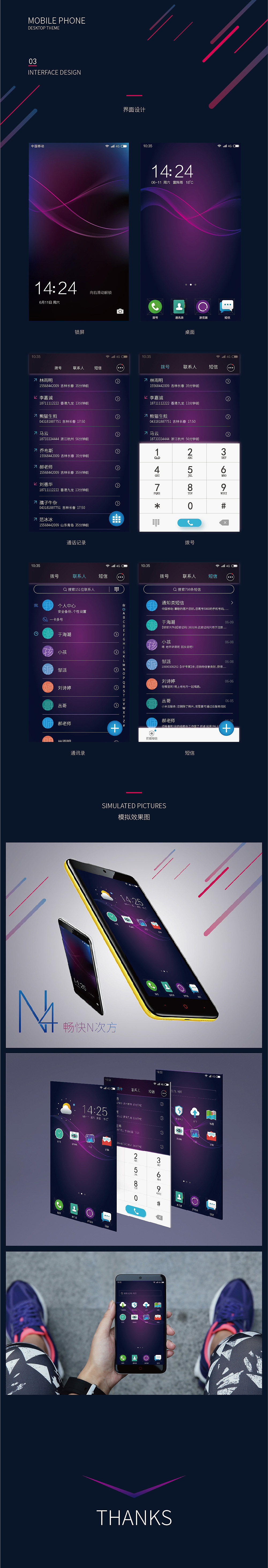 UI-图标（图ZOTg3ODAzNTY=） - 主题/皮肤 - 站酷设计师麋鹿先森1原创素材 - 站酷ZCOOL