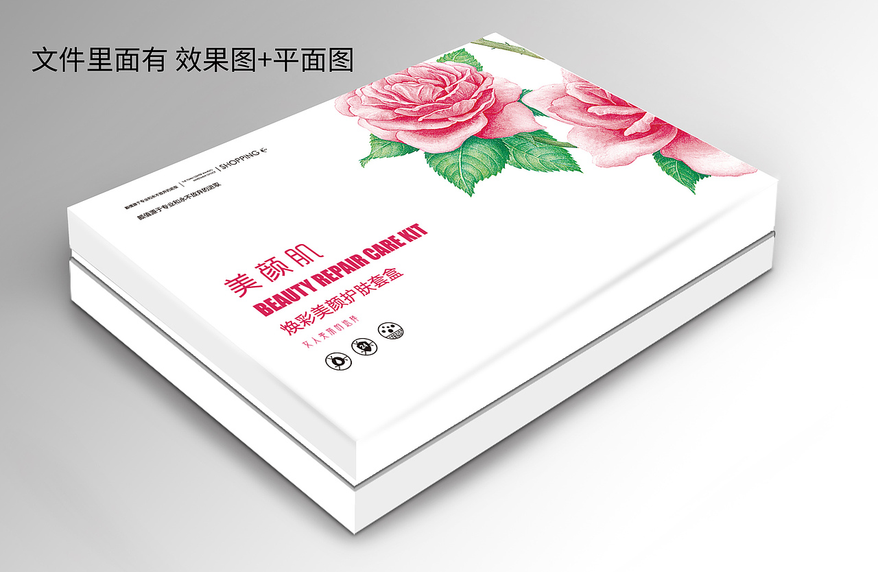 套盒包装（图ZMTYxOTczNjQw） - 包装 - 站酷设计师柒尔原创素材 - 站酷ZCOOL
