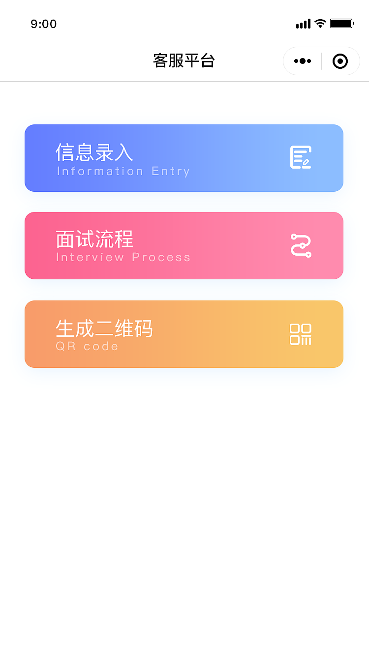 B端小程序（图ZMjYzNzgyODg4） - APP界面 - 站酷设计师橙燃33原创素材 - 站酷ZCOOL