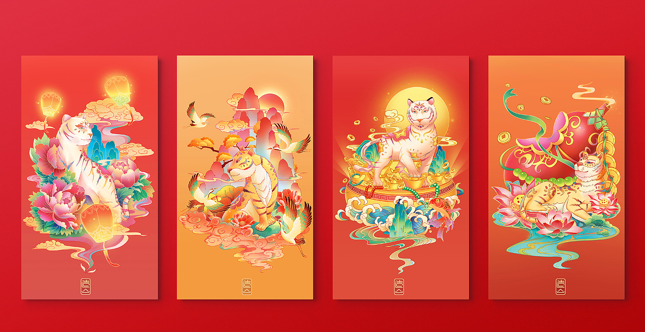造山-虎年唯美国风系列