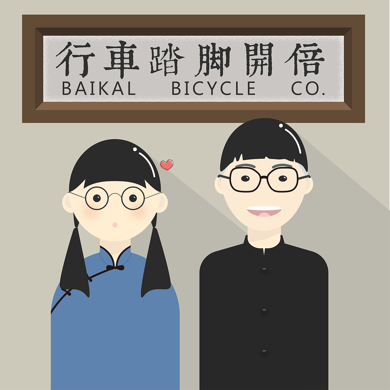 为什么喜欢你？你最可爱啊！（图ZNDkyNDE2ODA=） - IP形象 - 站酷设计师Ayo_D原创素材 - 站酷ZCOOL
