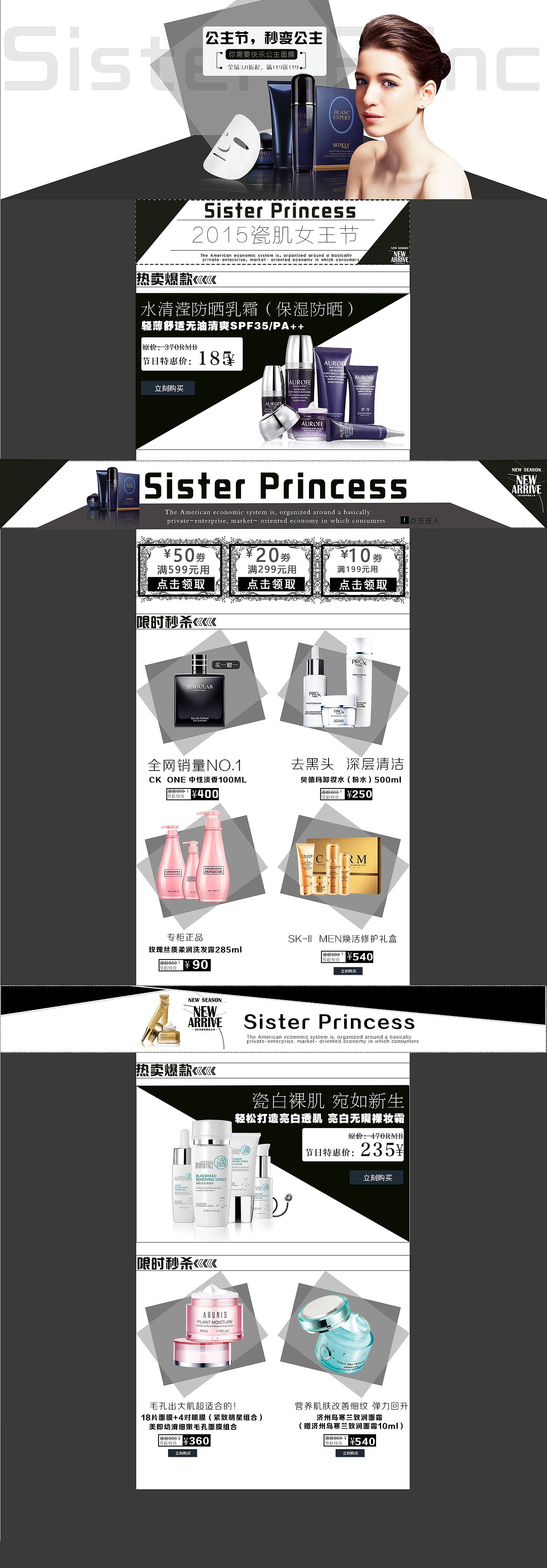 电商专题（图ZNzQxNTIzMTI=） - 电商 - 站酷设计师Cat丶Destiny原创素材 - 站酷ZCOOL