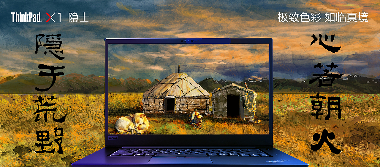 隐于荒野，心若朝火