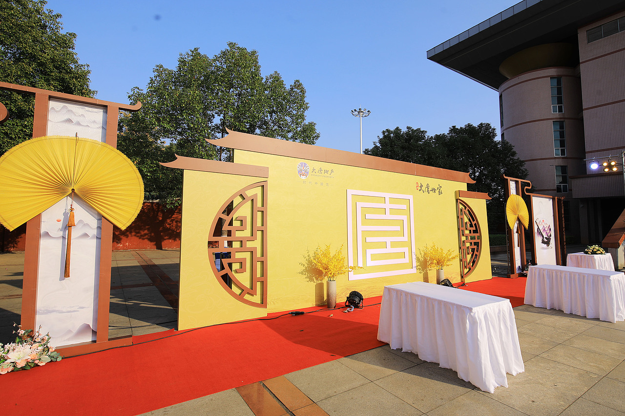 地产品牌发布会（图ZMTg1MDk5Mjgw） - 舞台美术 - 站酷设计师三云原创素材 - 站酷ZCOOL