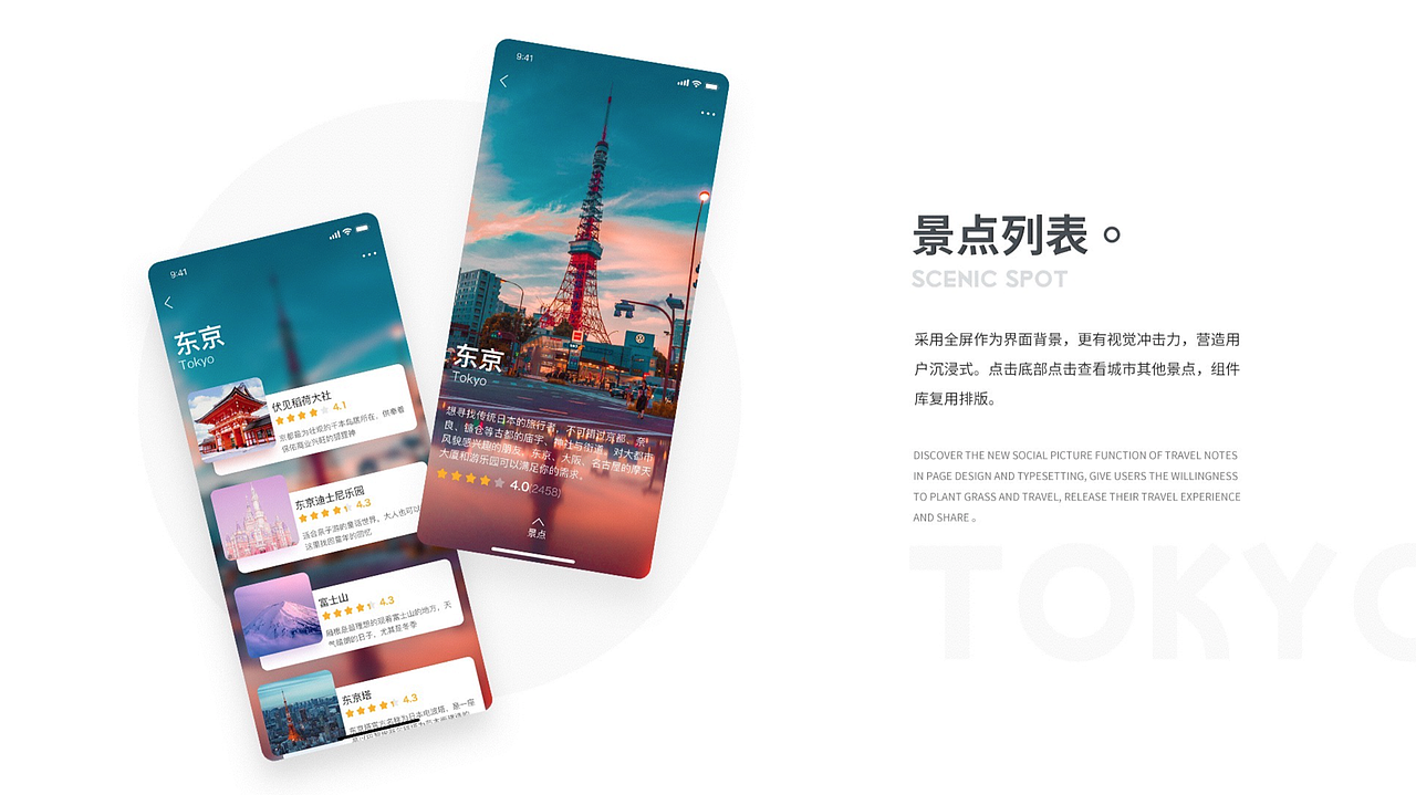 最新班次移动端作品展示（图ZMTkzMjc0MTcy） - APP界面 - 站酷设计师新像素UI教育原创素材 - 站酷ZCOOL