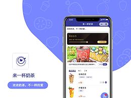 ui