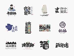 设计