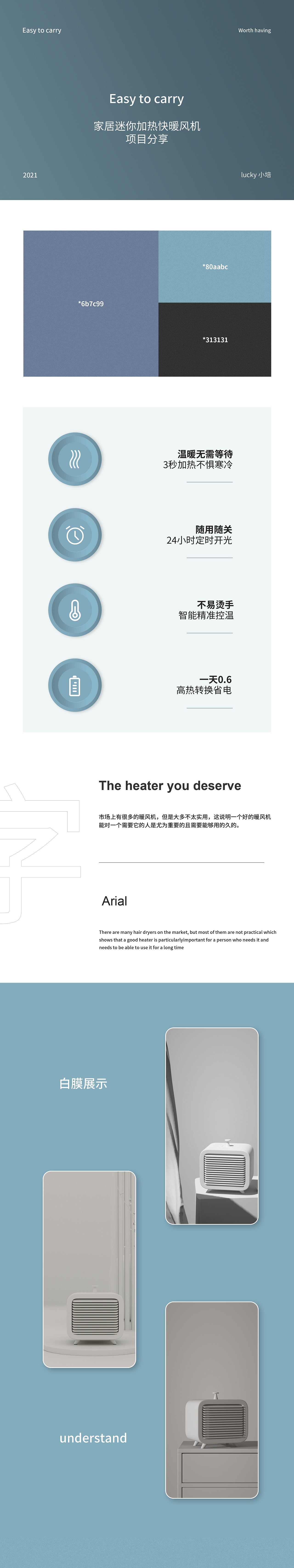 详情页包装（图ZMjg0MzgwNzA4） - 包装 - 站酷设计师了不起的阿祖原创素材 - 站酷ZCOOL