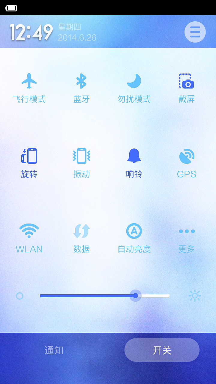 飘（图ZMTc2NjM5Mjg=） - APP界面 - 站酷设计师灵感猫原创素材 - 站酷ZCOOL