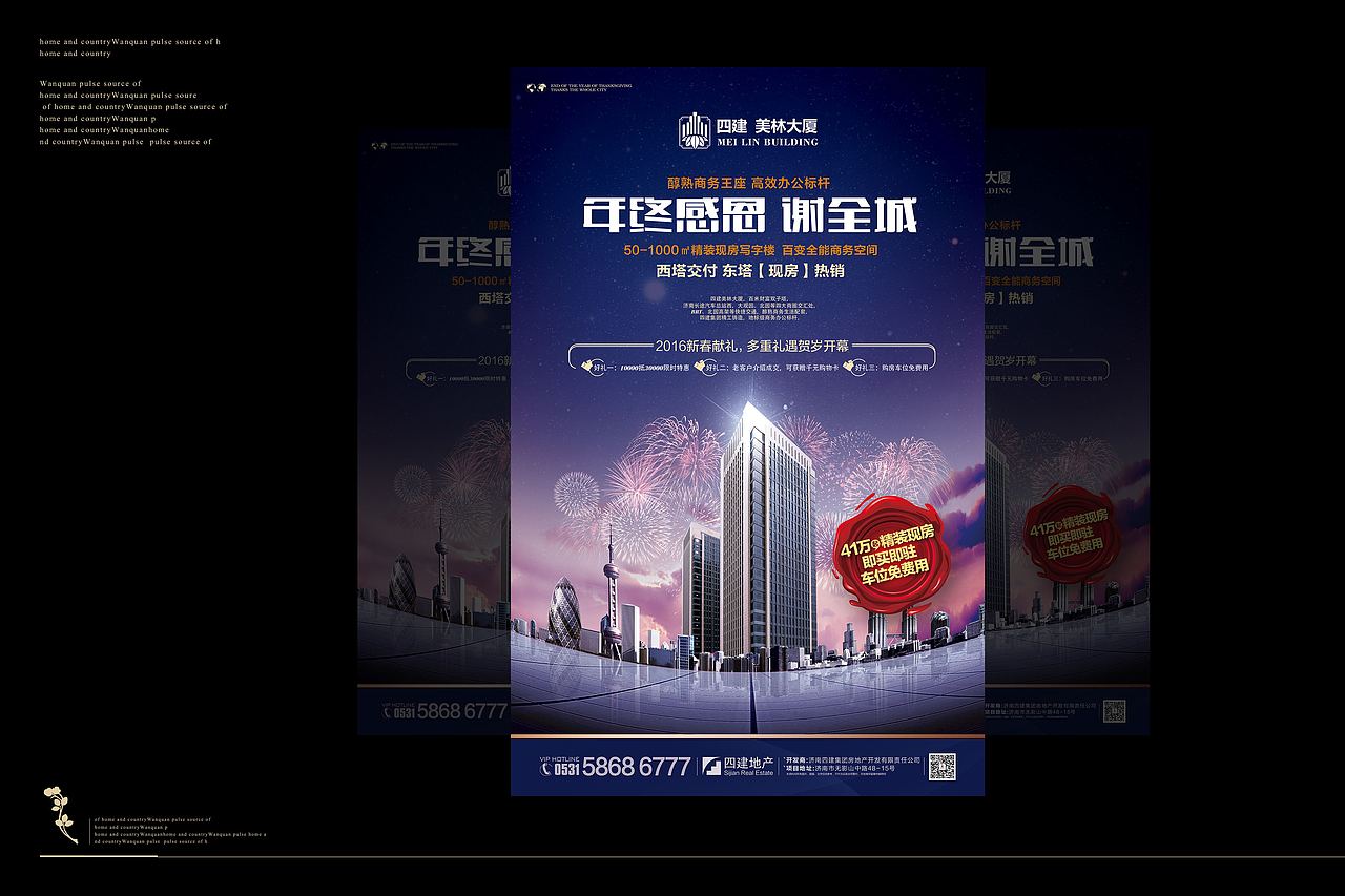 拾梦文化【项目半年总结】