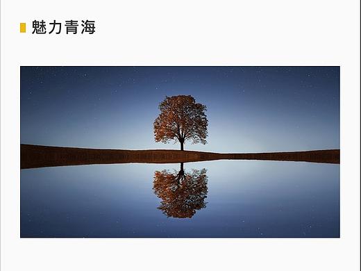 移动端 青海湖之旅产品介绍长图