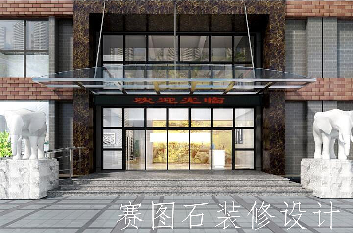 西安九州创意文化发展有限公司效果图