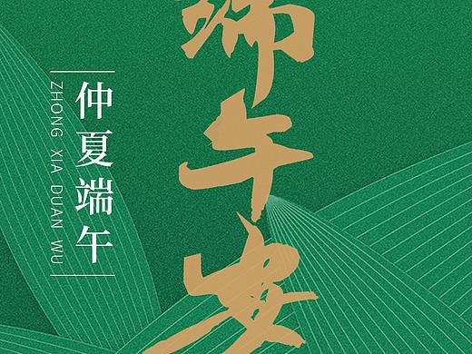 海报