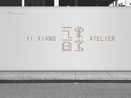 美术