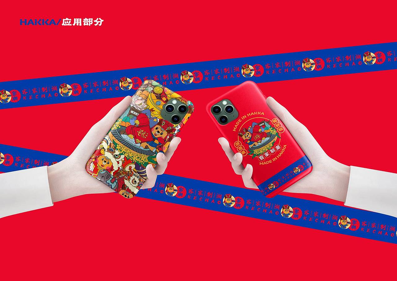 客潮——客家文化品牌设计（图ZMjc5NjM4MDg0） - 品牌 - 站酷设计师凡江原创素材 - 站酷ZCOOL