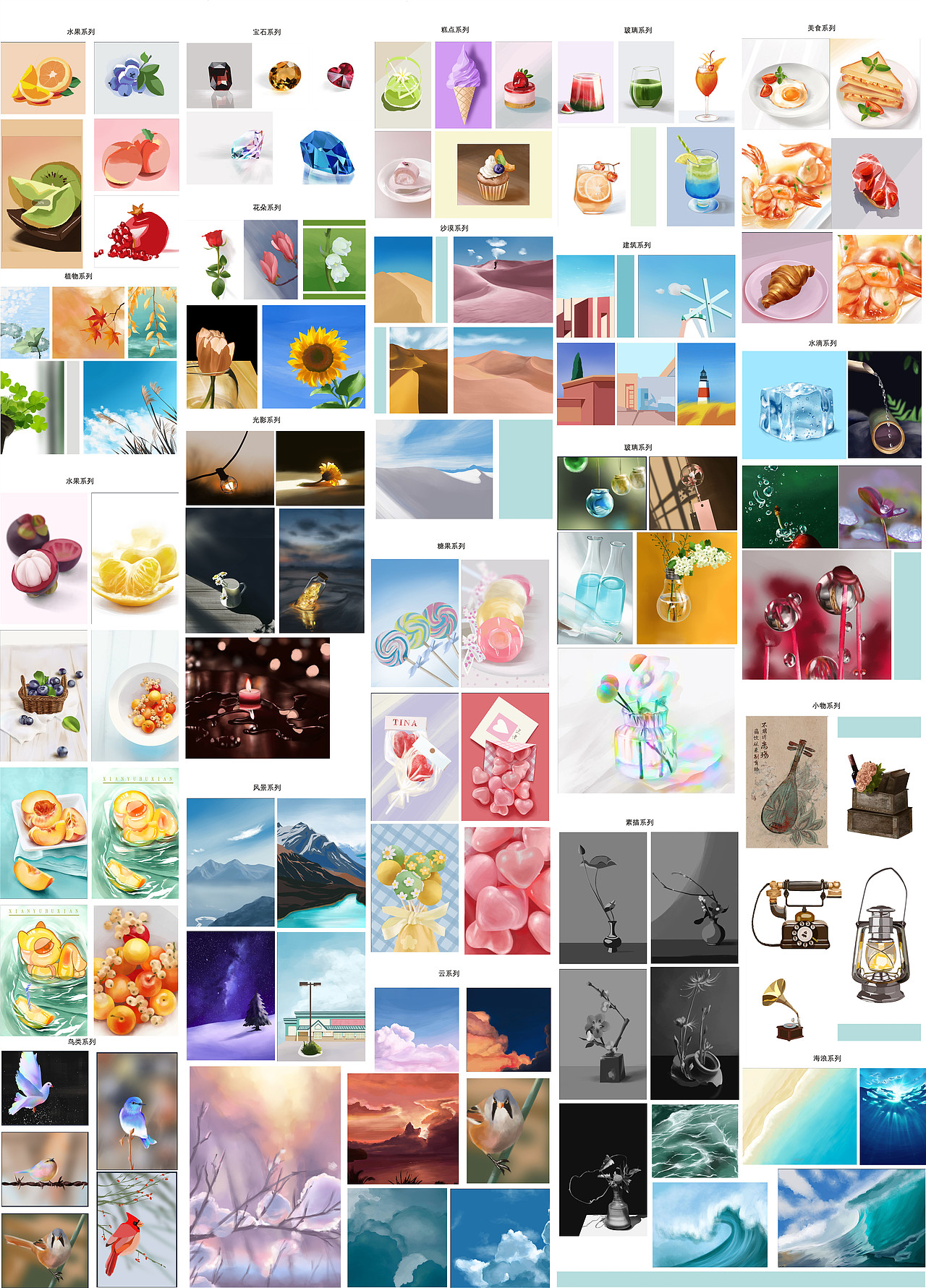 2021年总结-疯狂练习100天（图ZMjg4OTA2NzUy） - 创作习作 - 站酷设计师咸鱼不嫌原创素材 - 站酷ZCOOL