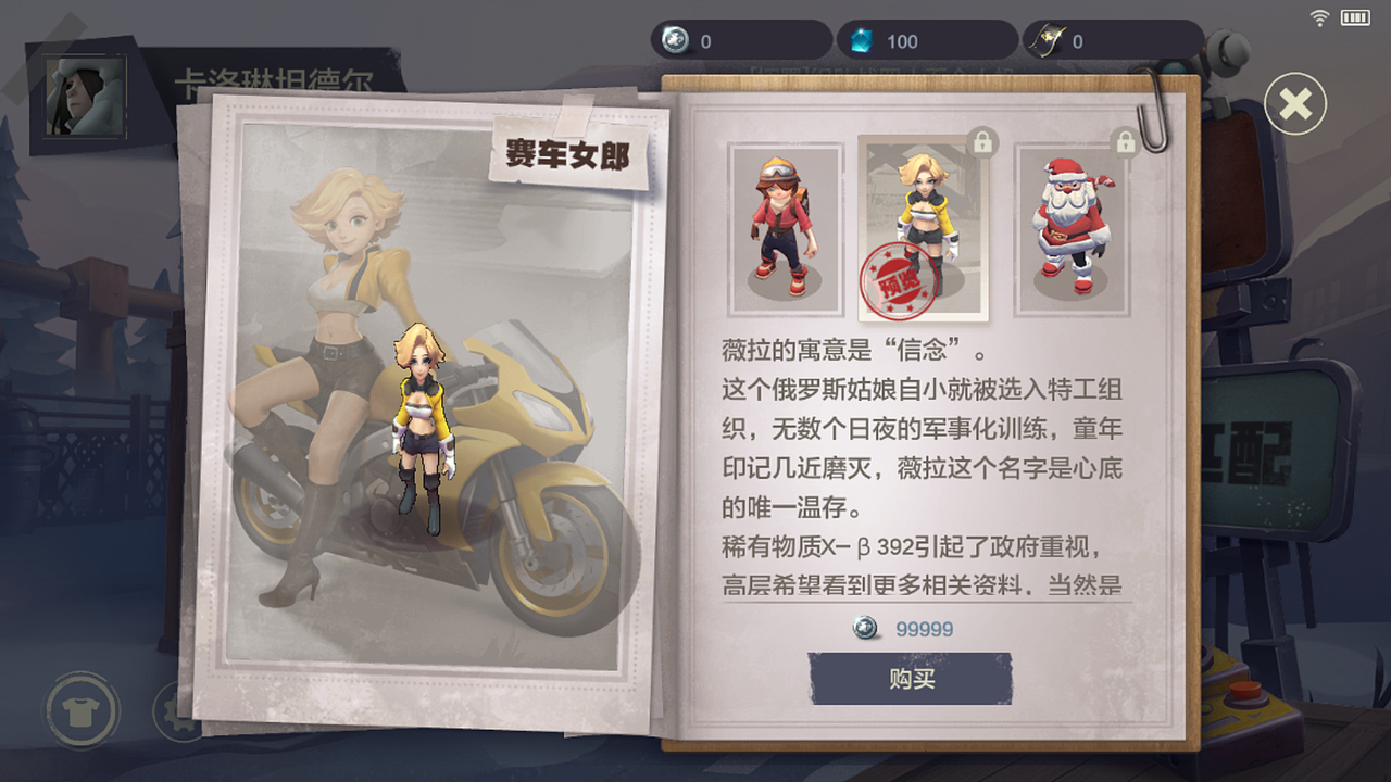 羊皮纸/书本系列（图ZMjkxMTc0OTMy） - 游戏UI - 站酷设计师果果叫如果的果原创素材 - 站酷ZCOOL