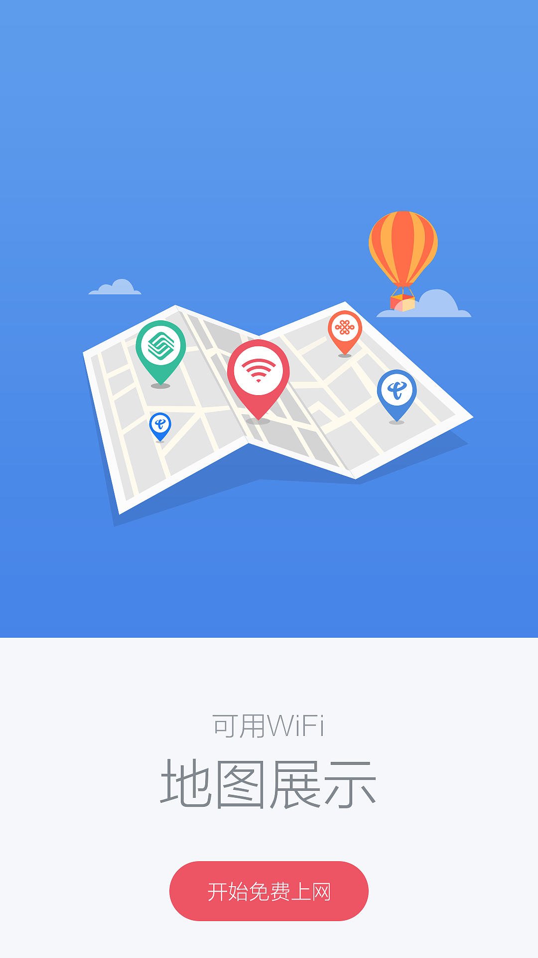 一些引导页面（图ZMzU0NjE5NDQ=） - APP界面 - 站酷设计师慕晨Ryan原创素材 - 站酷ZCOOL