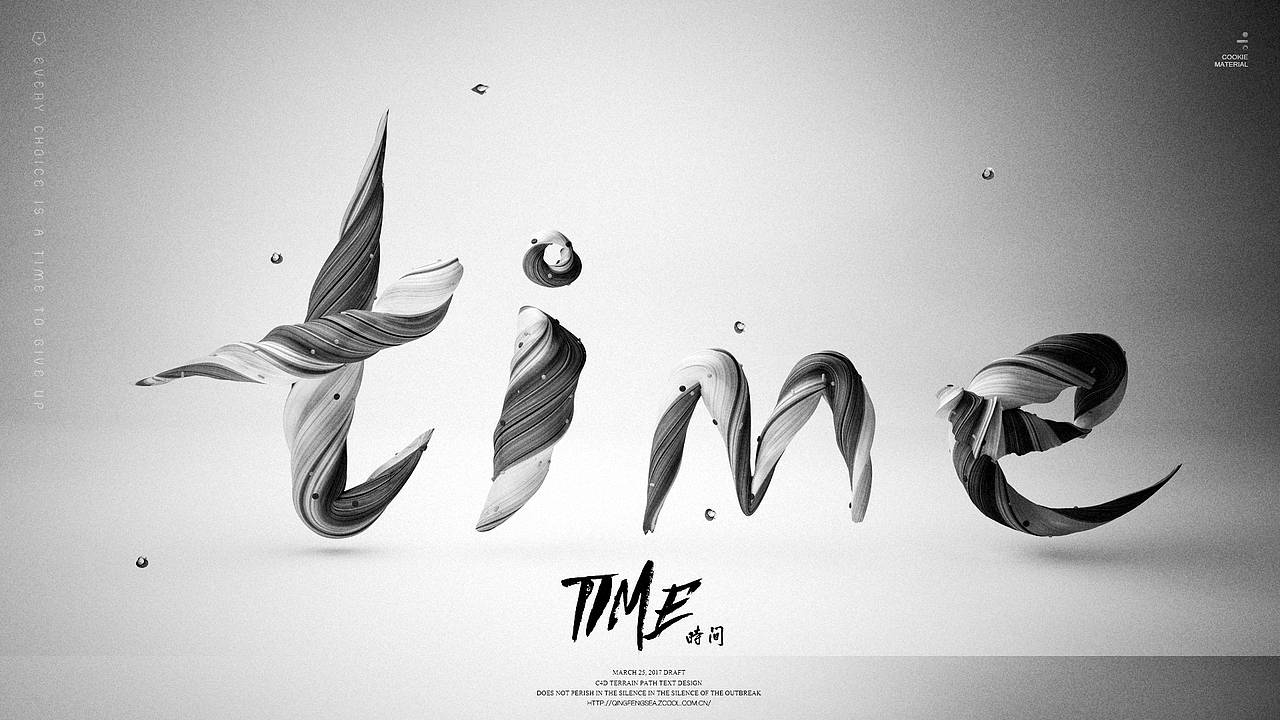 C4D样条字TIME -（图ZNzQ2OTU3ODQ=） - 其他平面 - 站酷设计师超烦大师原创素材 - 站酷ZCOOL