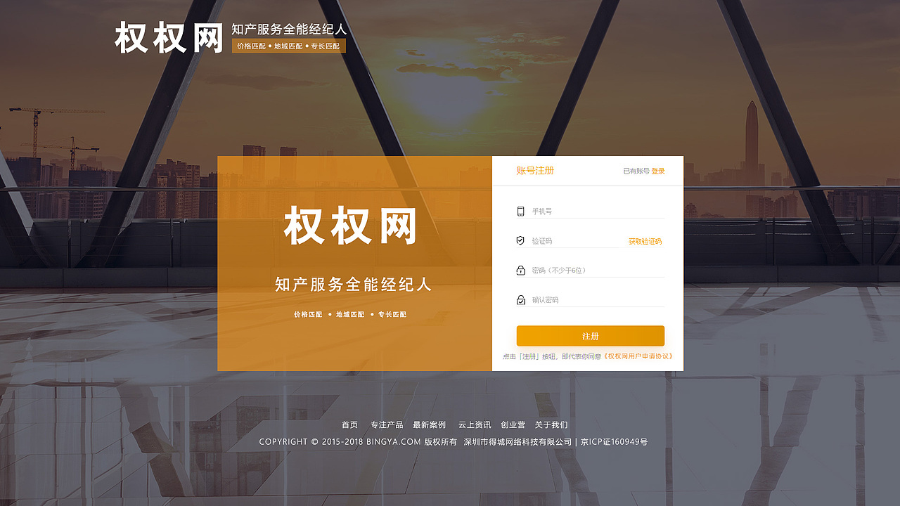 权权网（图ZMTUxNzgzNTQw） - 其他平面 - 站酷设计师早睡早起对身体好原创素材 - 站酷ZCOOL