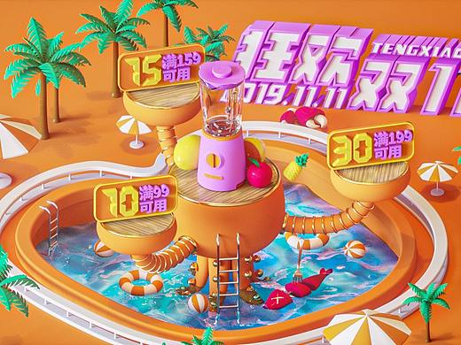 狂欢双十一（个人主页-ZNDM3ODY0NDQ=） - 海报 - 站酷设计师Twenty21one原创素材 - 站酷ZCOOL