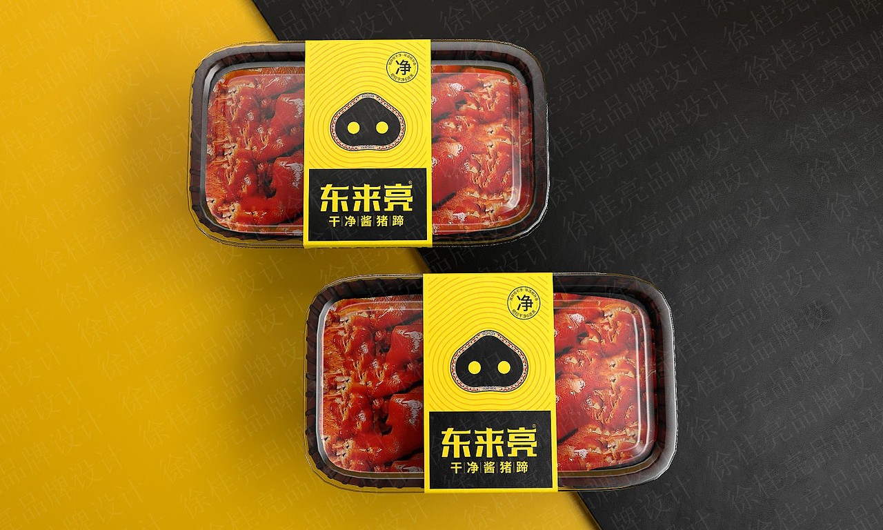 东来亮酱猪蹄——徐桂亮品牌设计！（图ZMjIwMTU2MjY0） - 品牌 - 站酷设计师徐桂亮品牌设计原创素材 - 站酷ZCOOL