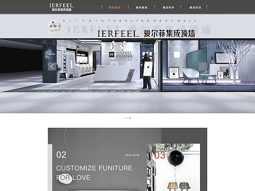 企业官网网页设计