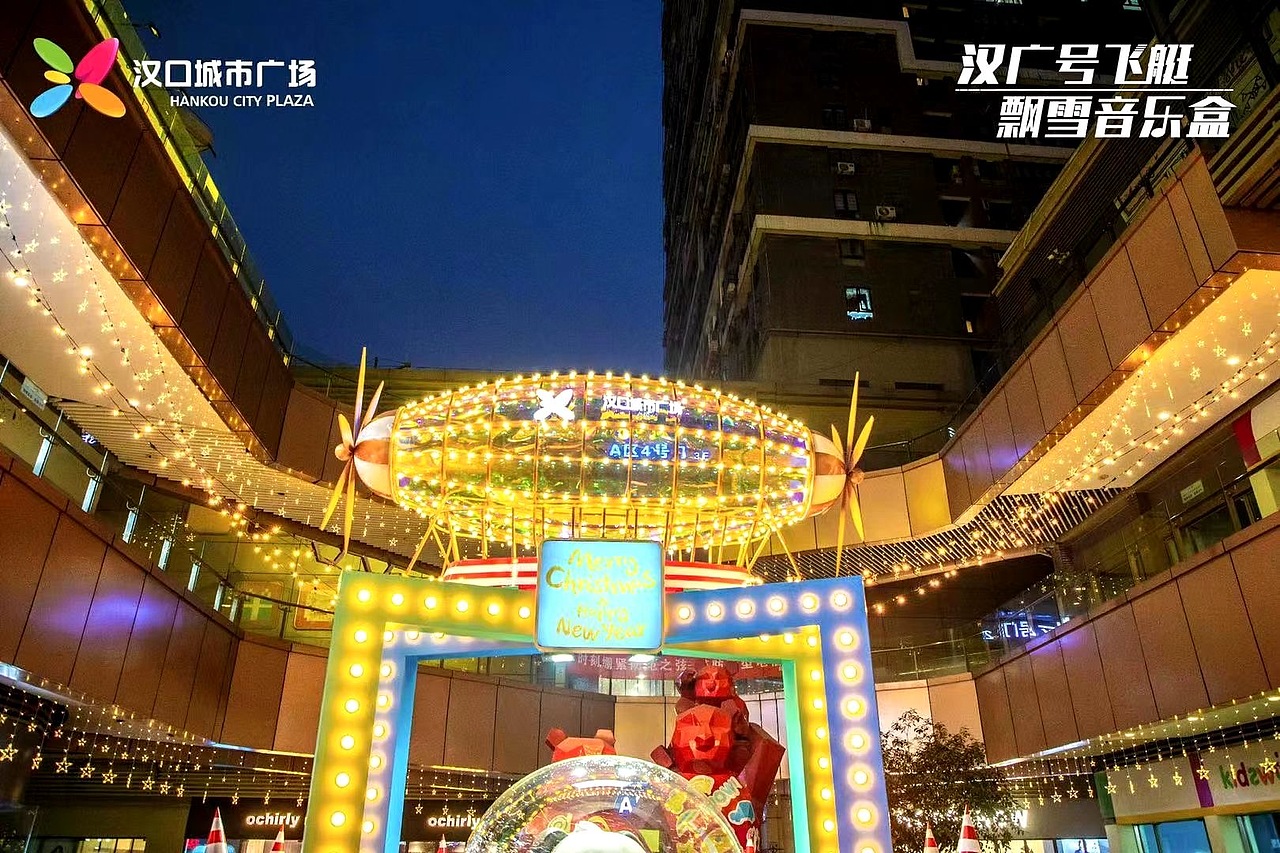 2020圣诞节美陈