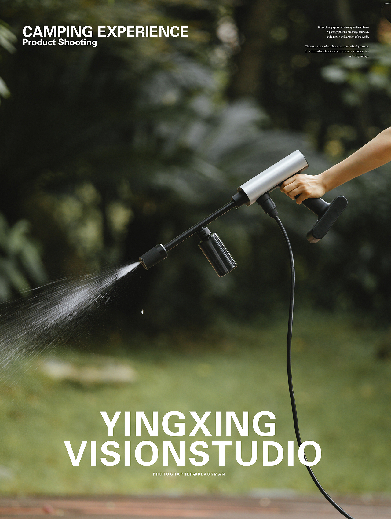 户外多功能喷水枪