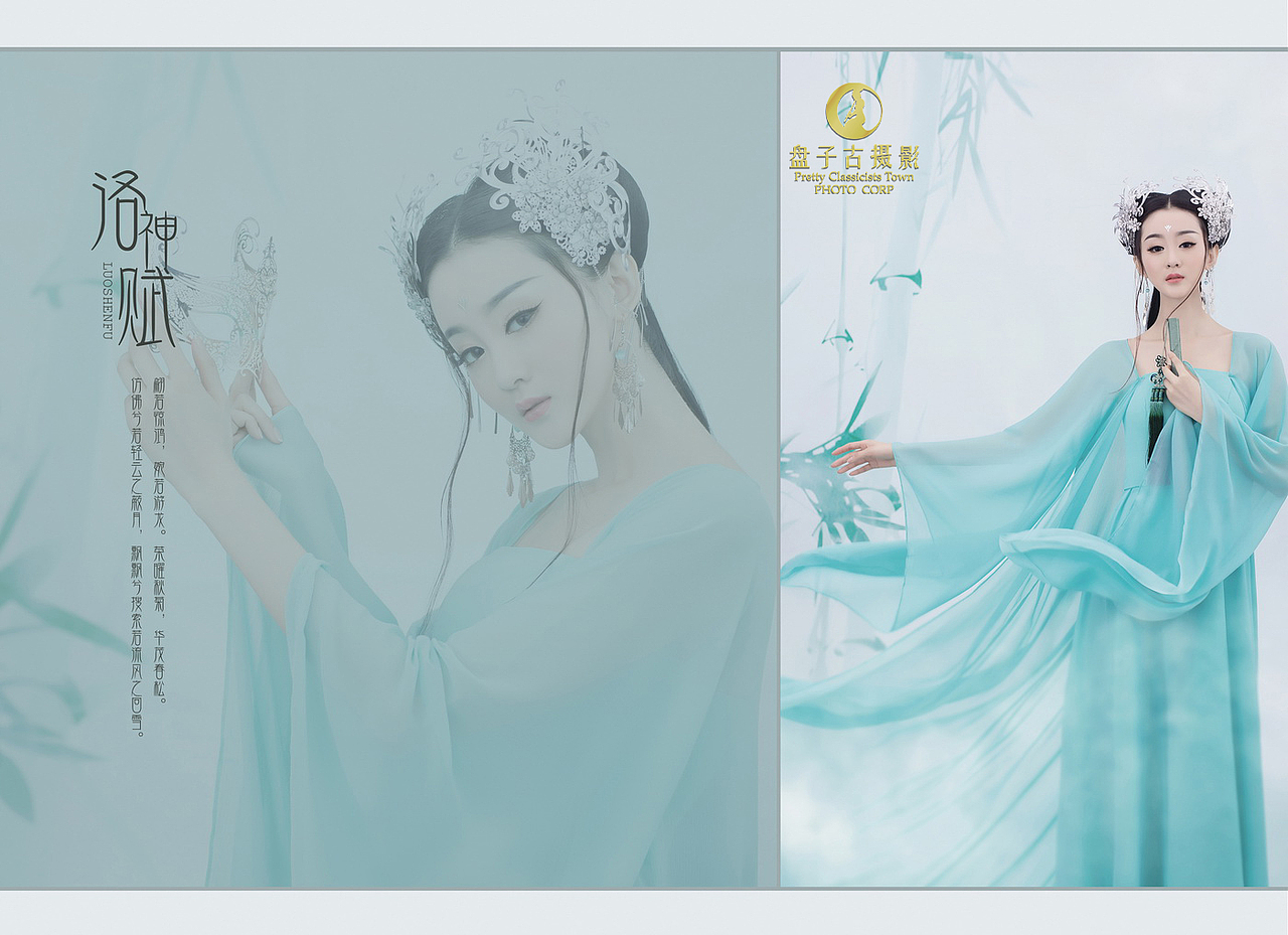 莆田古装摄影《艺术写真》