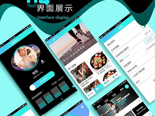 APP包装（个人主页-ZMjQyMjgxMDg=） - 其他网页 - 站酷设计师呵以安原创素材 - 站酷ZCOOL