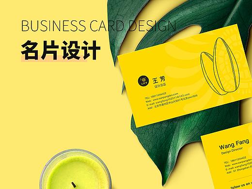 名片设计高档简约大气