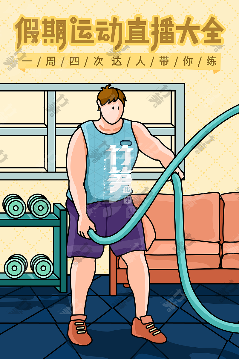 竹笋集91 国潮线性人物插画（图ZMTk5NjY4MDA4） - 闪屏/壁纸 - 站酷设计师竹笋集原创素材 - 站酷ZCOOL