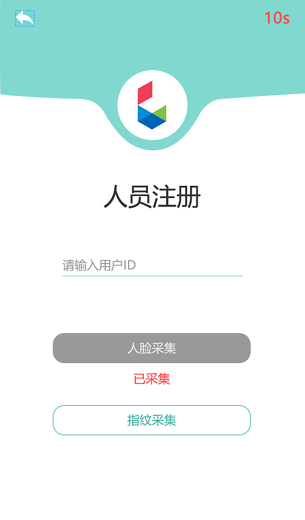 箱宝钥匙箱改版之上海戒毒所项目