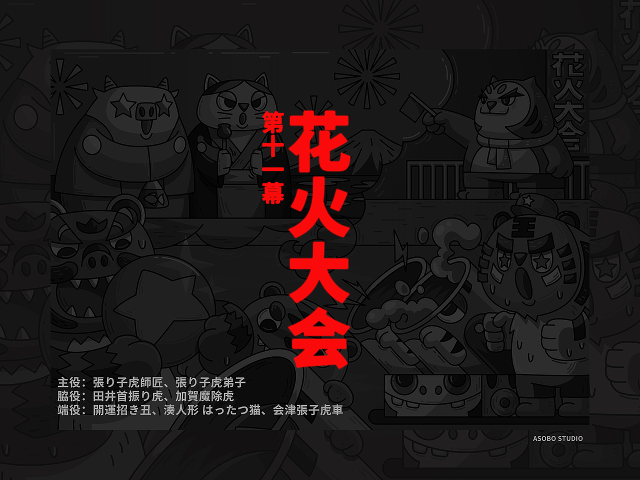 嘿嘿！哦么恰（图ZMjc0ODgzMTE2） - 新锐潮流插画 - 站酷设计师嘛鸡原创素材 - 站酷ZCOOL