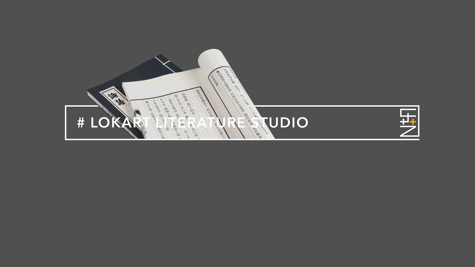 : About 乐艺文学品牌形象设计